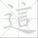 這